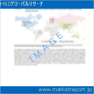 市場と産業調査レポートのイメージ